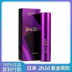 SPU-260625-D4WU