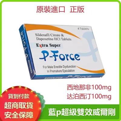 SPU-260118-9ODO