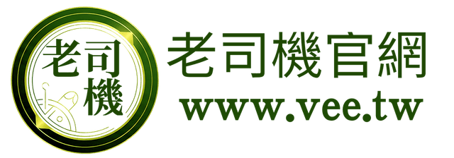 老司机成人用品