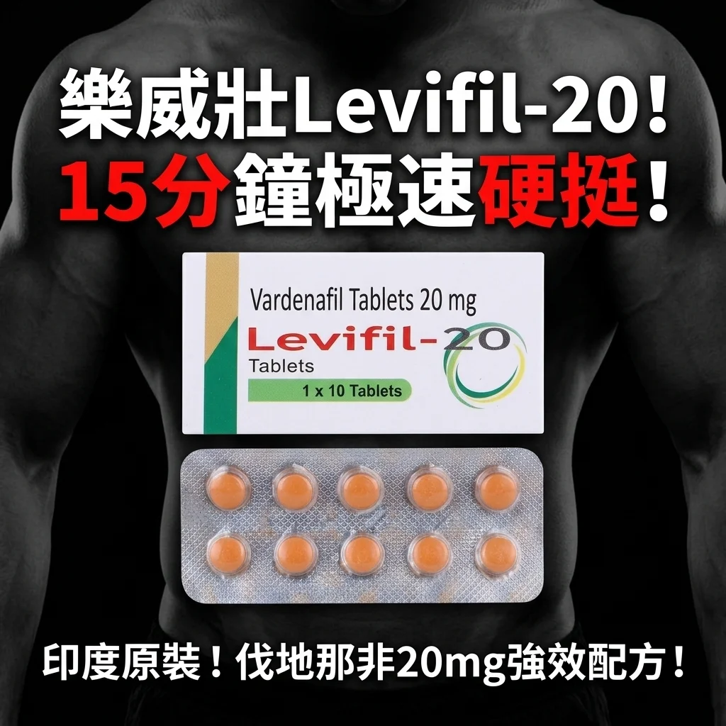 产品对比与选择