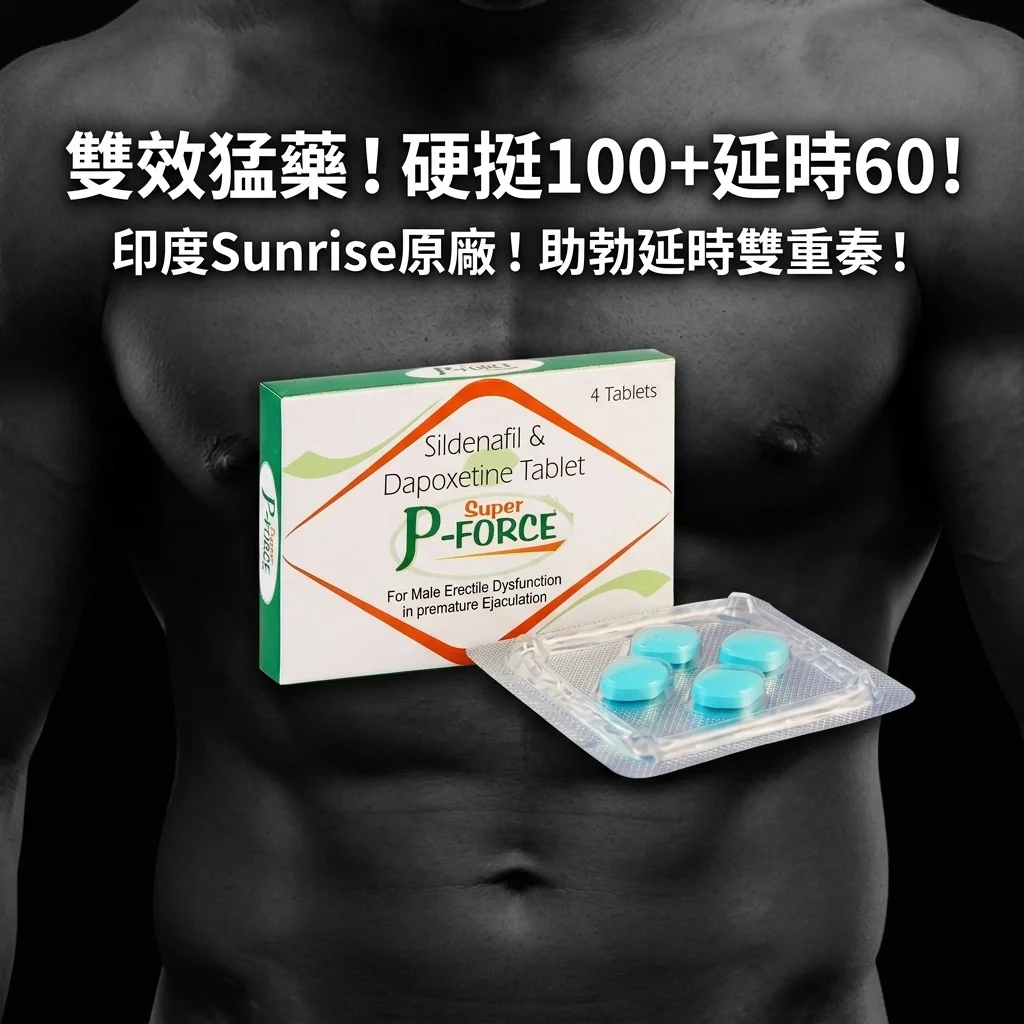 常见问题解答