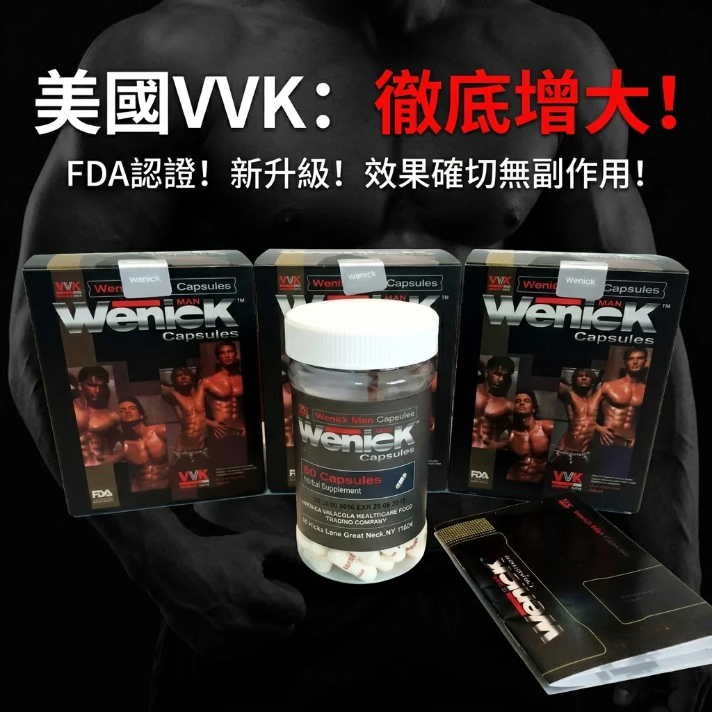 和其他产品对比