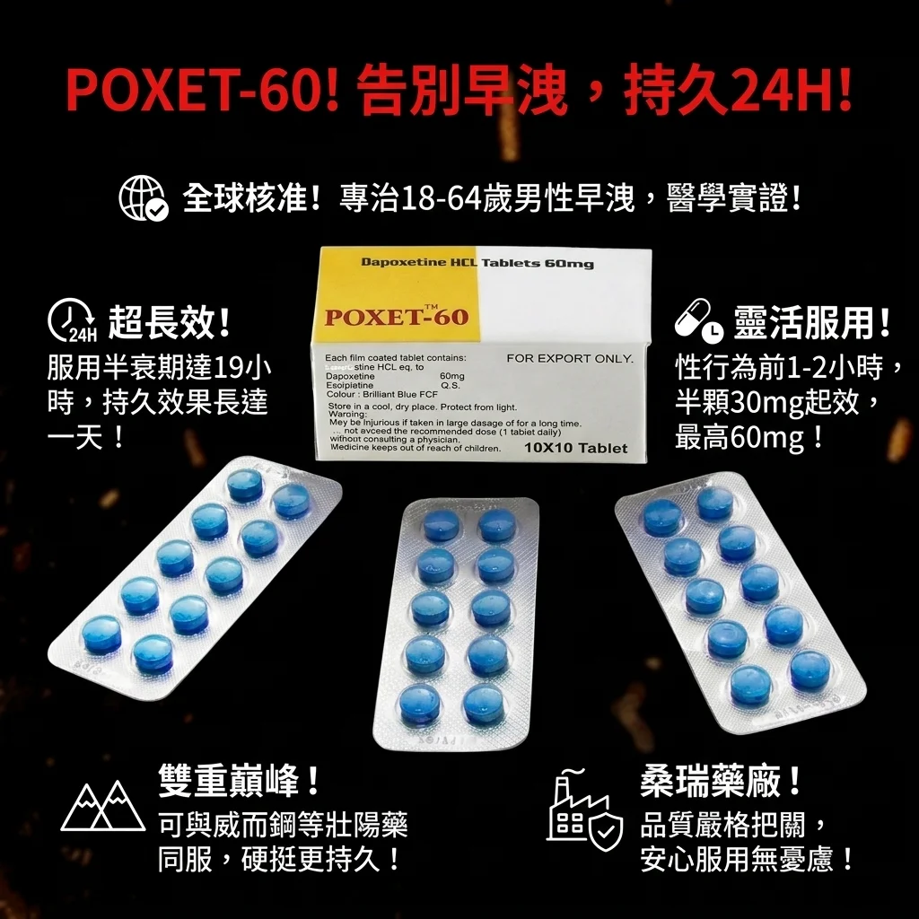 坑三：以为吃完自动硬，等着它自己起效