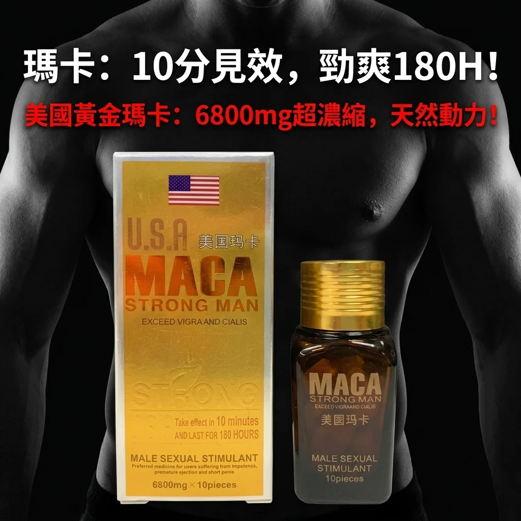 跟其他产品的对比