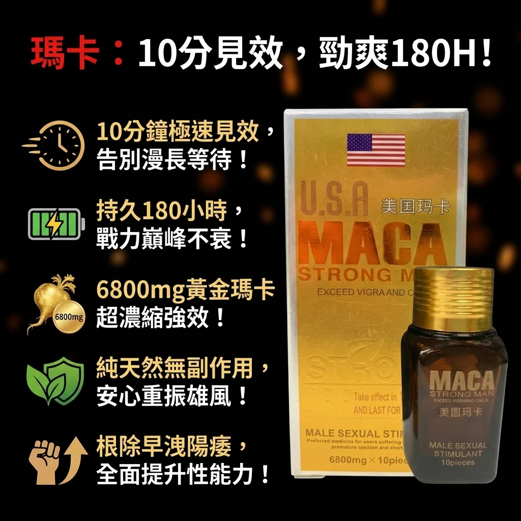 它和口服延时药/喷剂怎么选？