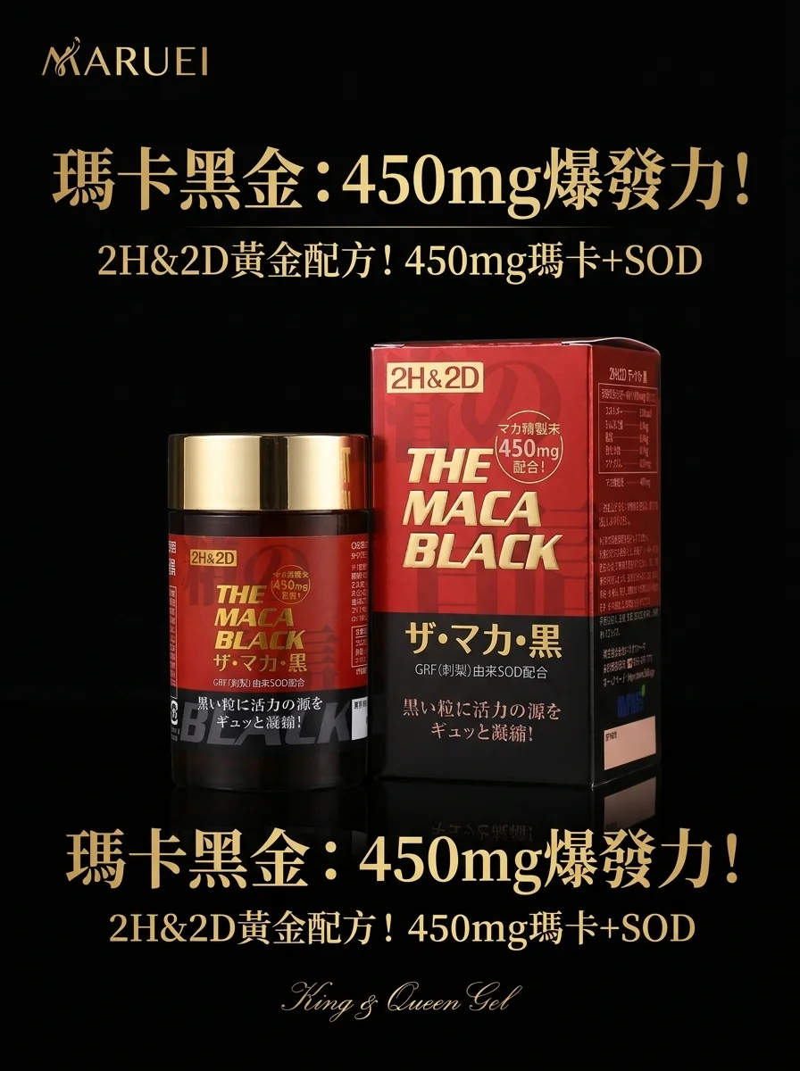 怎么吃才有效?