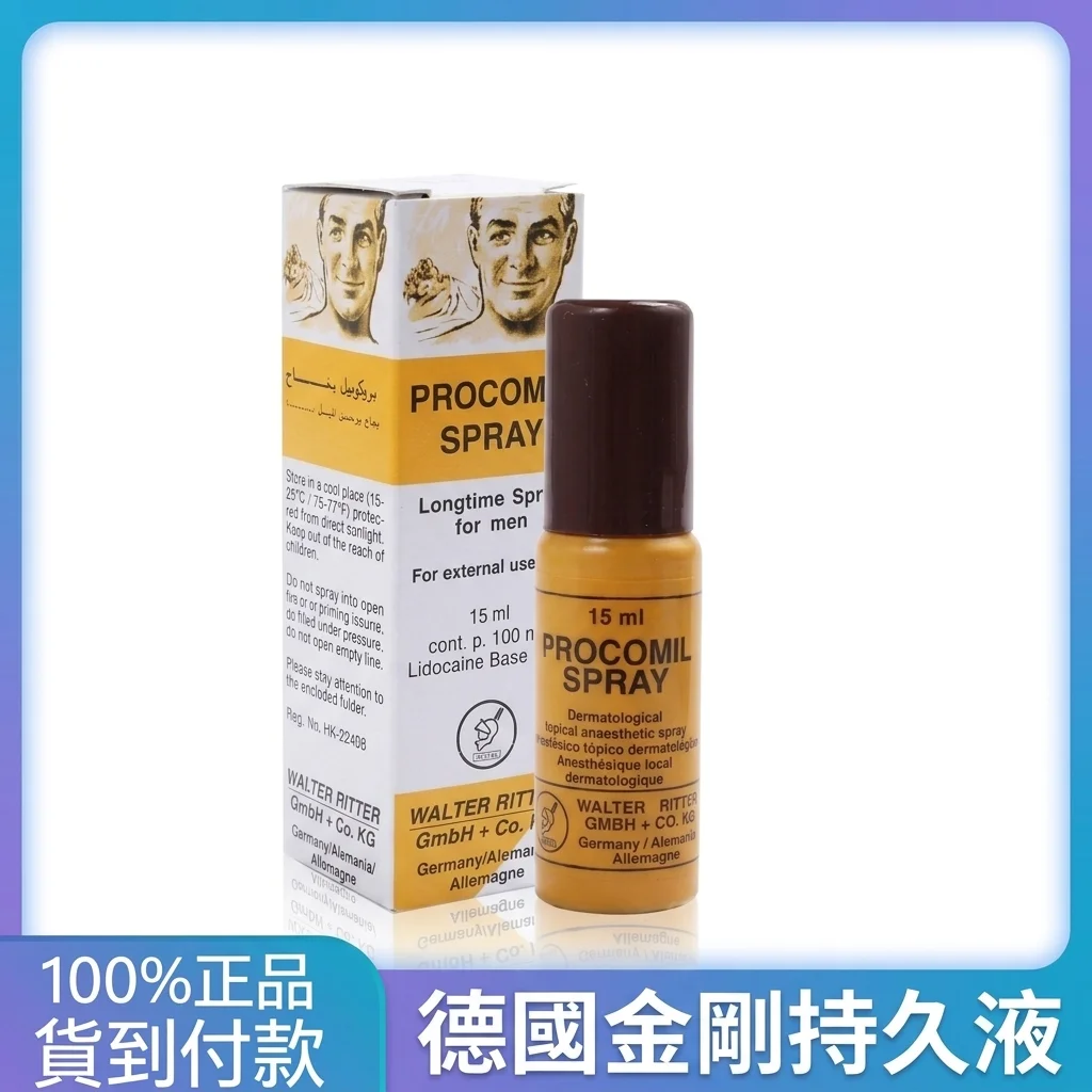40岁用印度红油男性增大增粗助勃,说说真实感受