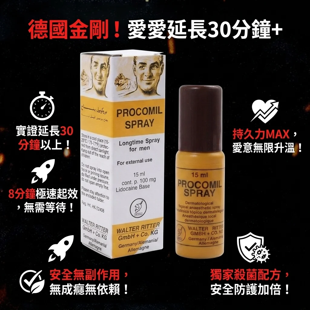 安全警示与禁忌人群