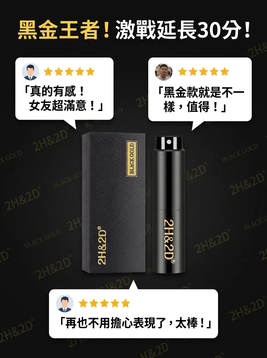 坑三：只比价格不认渠道