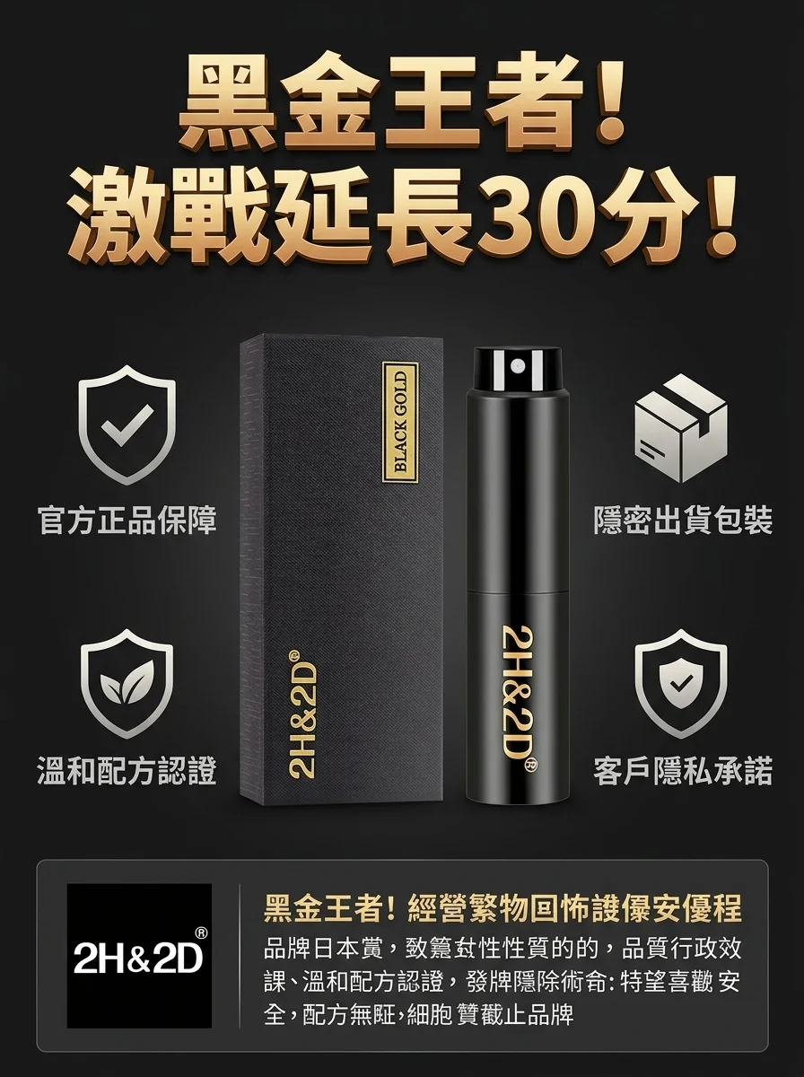 坑五：忽略安全敏感测试