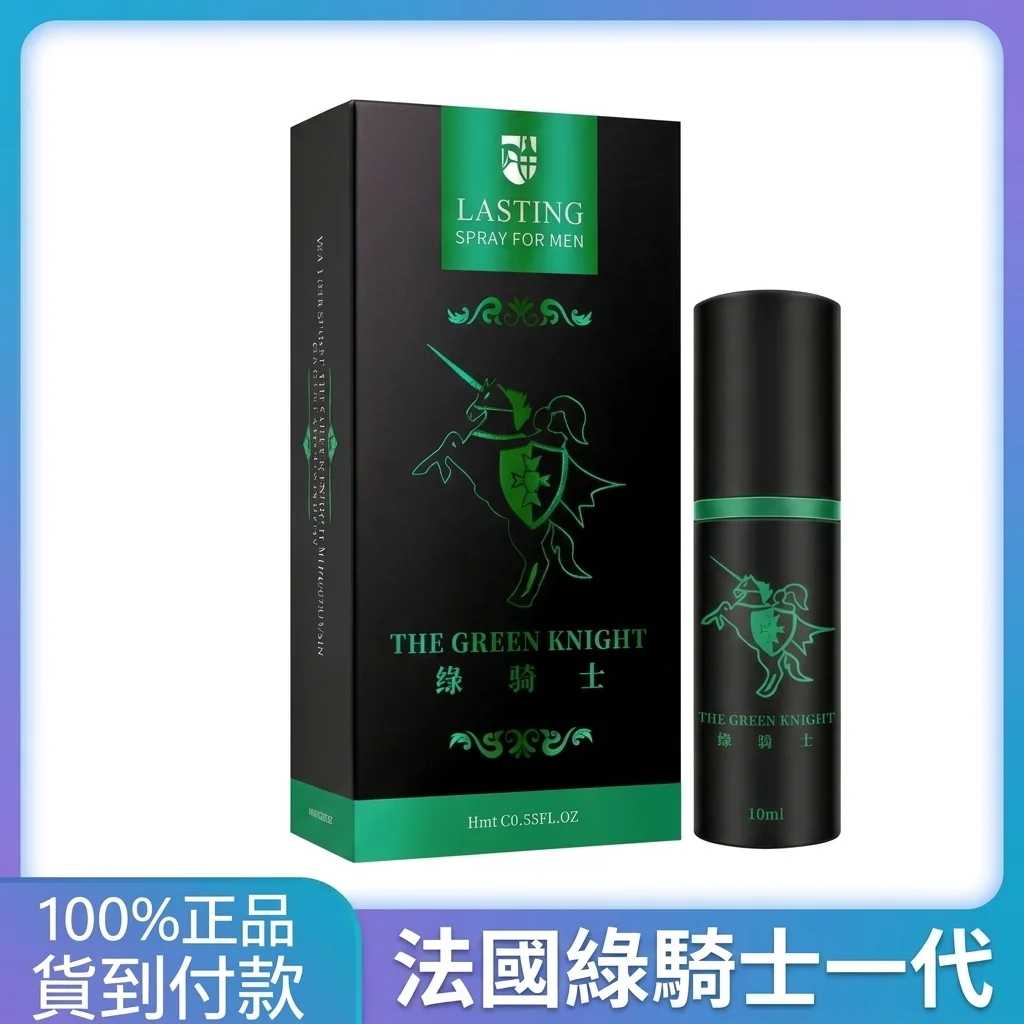 超級巔峰希愛力雙效片:紫色烈焰