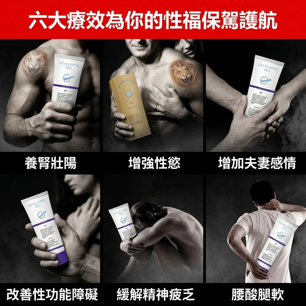 副作用与安全性