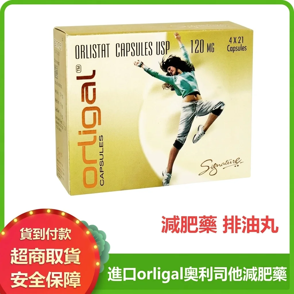 常见副作用与应对