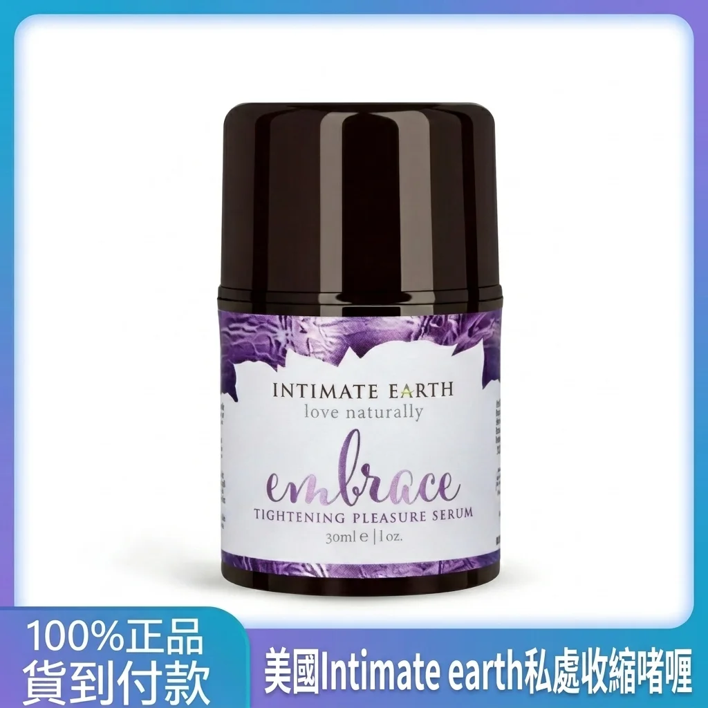 私处护理三选一：紧致凝胶vs润滑液vs增强片