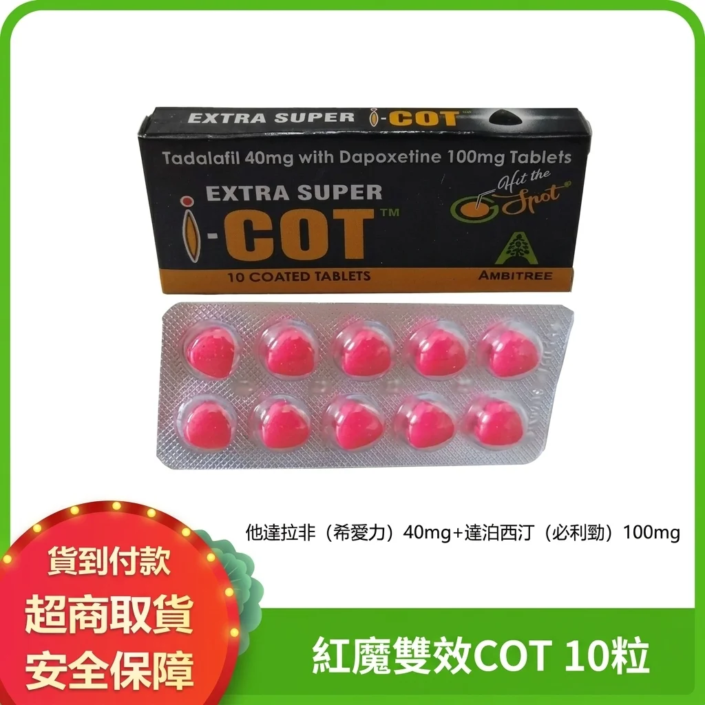 第三个坑:忽略禁忌,跟酒同服