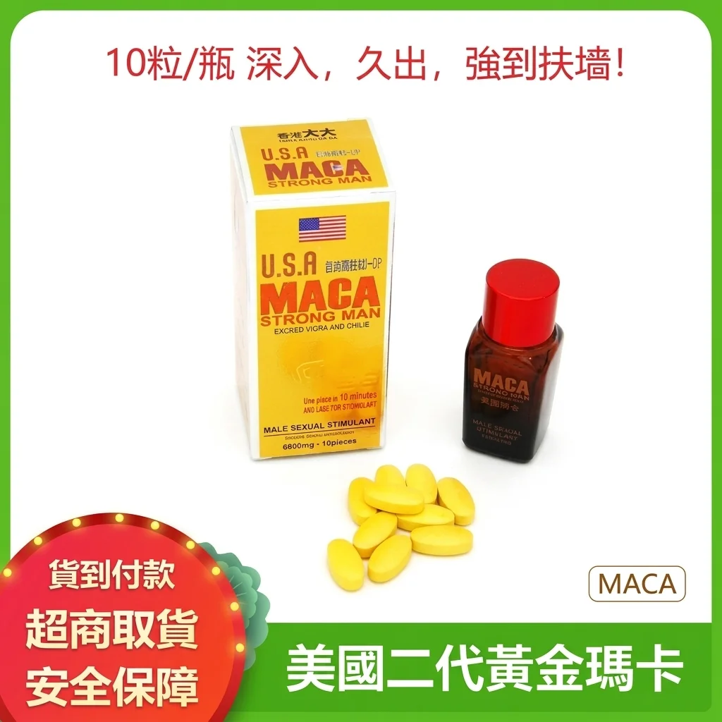 第三个十天:效果趋于稳定