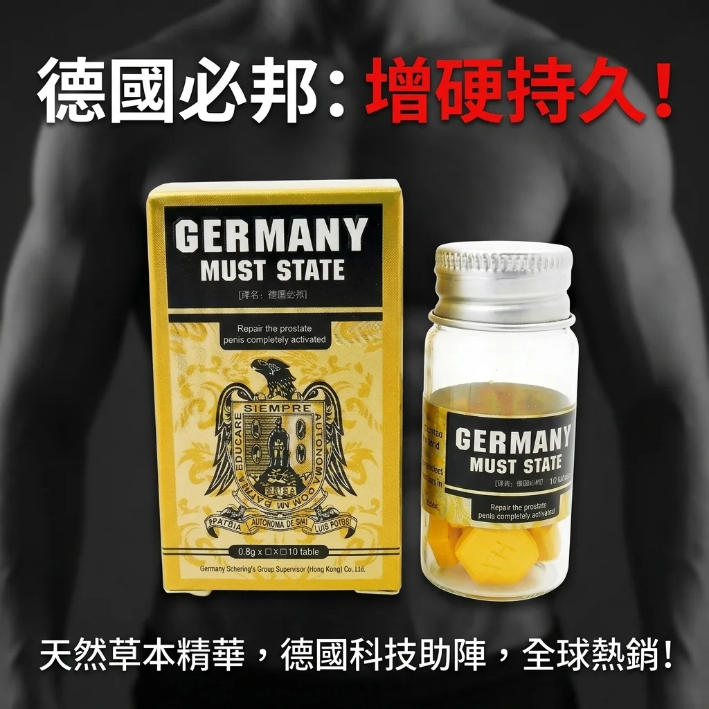 同类产品对比:怎么选更合适?