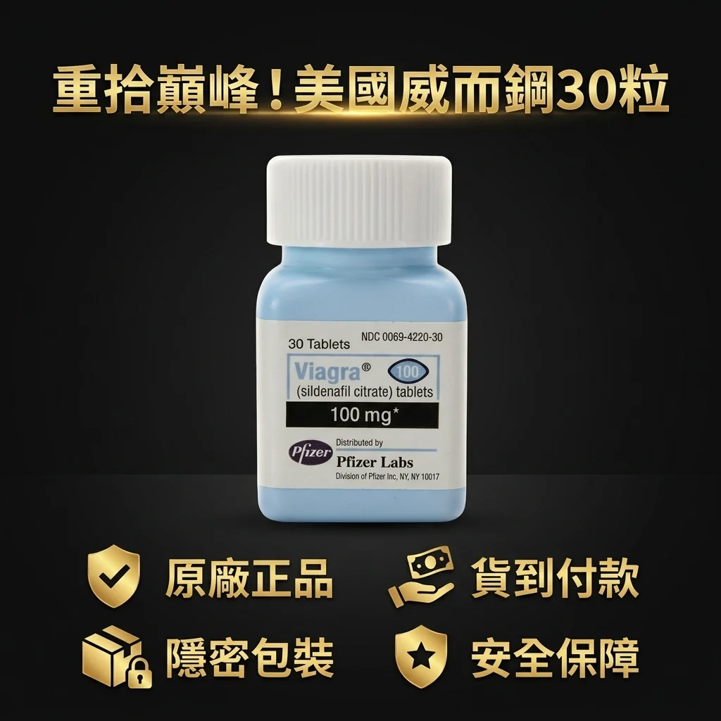 3. 错误三:使用时间和方式不对