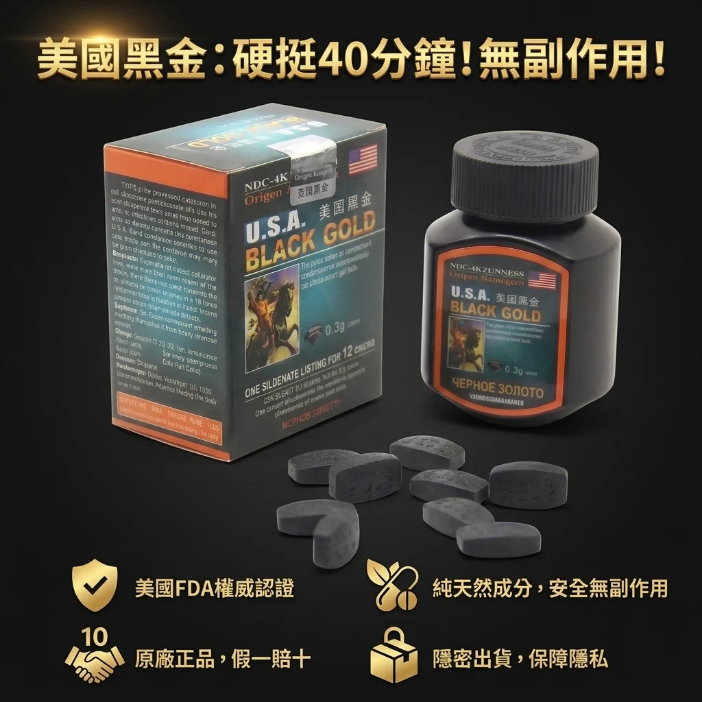 坑三:忽略自身健康禁忌