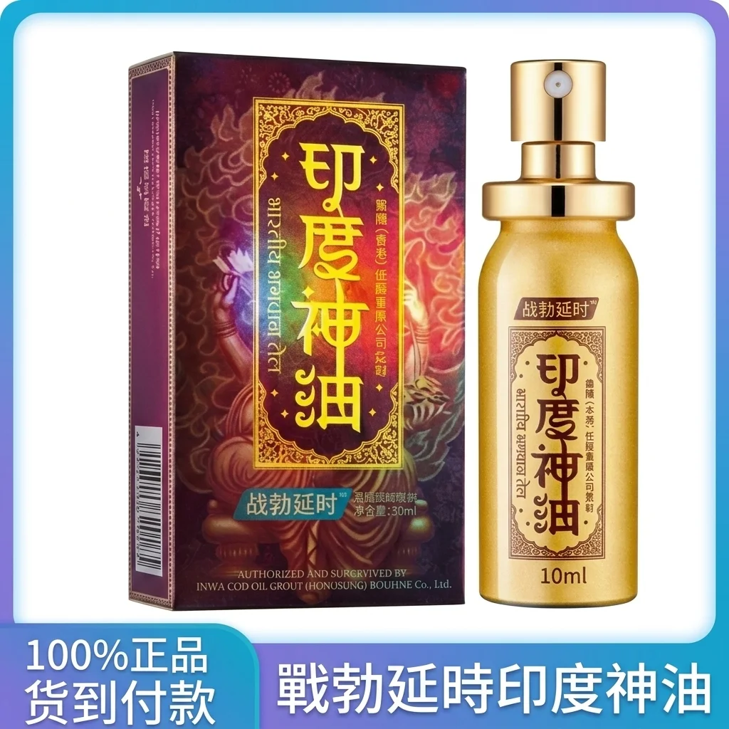 手把手教妳挑選女性私處快感增強液：告別例行公事，3個步驟提升敏感度，找回妳的性福必備秘籍