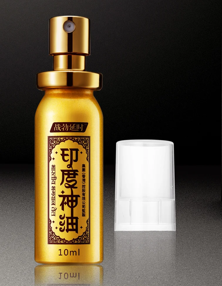 坑三：喷完马上洗澡，药效白费