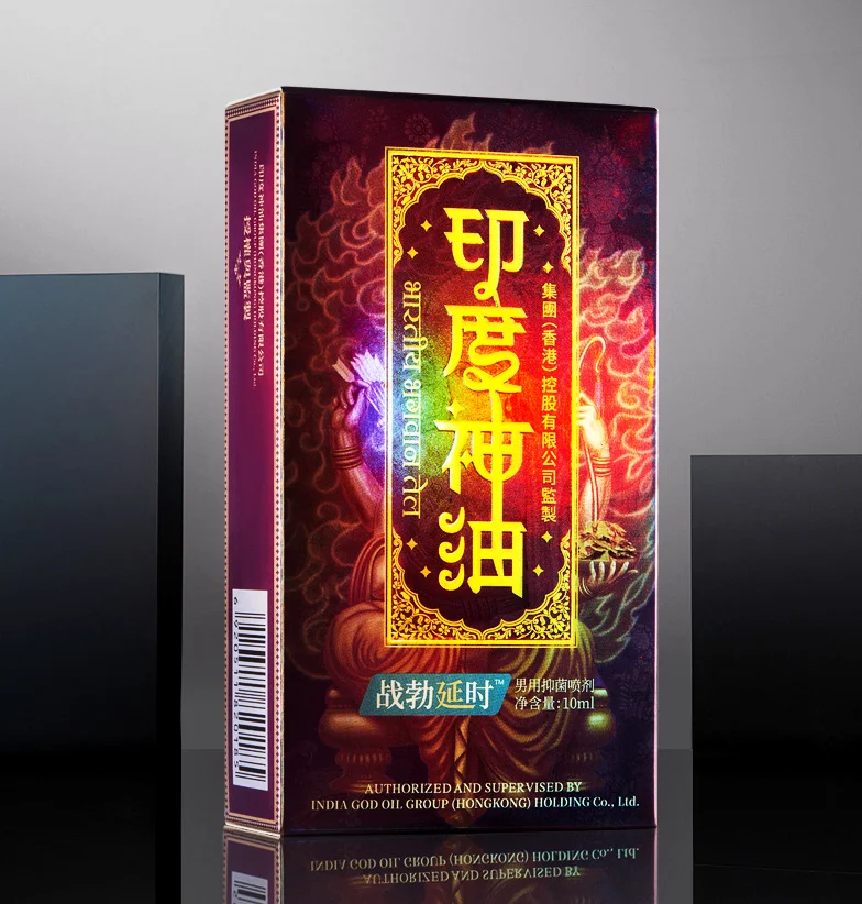 怎么选适合自己的持久喷剂