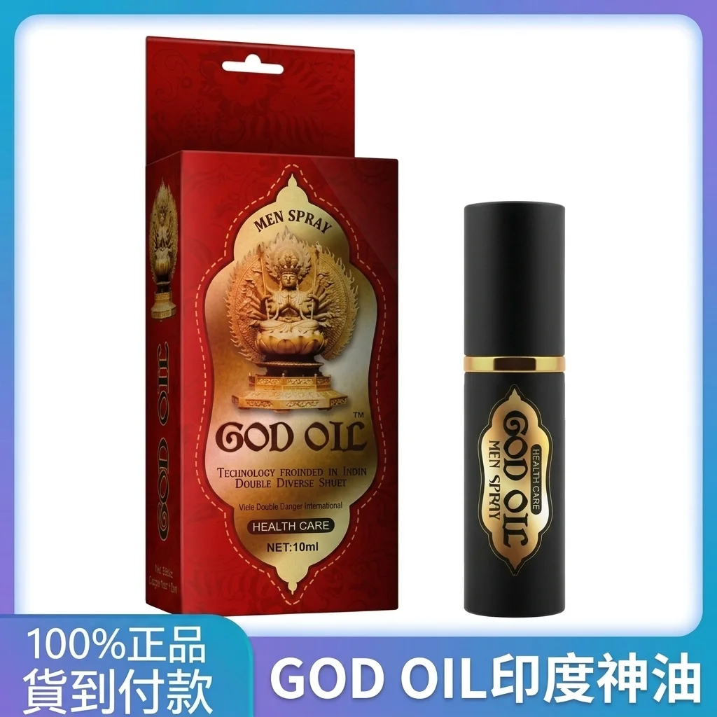 揭秘男性更年期調理保健品台灣市場的真相：如何辨識台灣保健品網購靠谱平台？