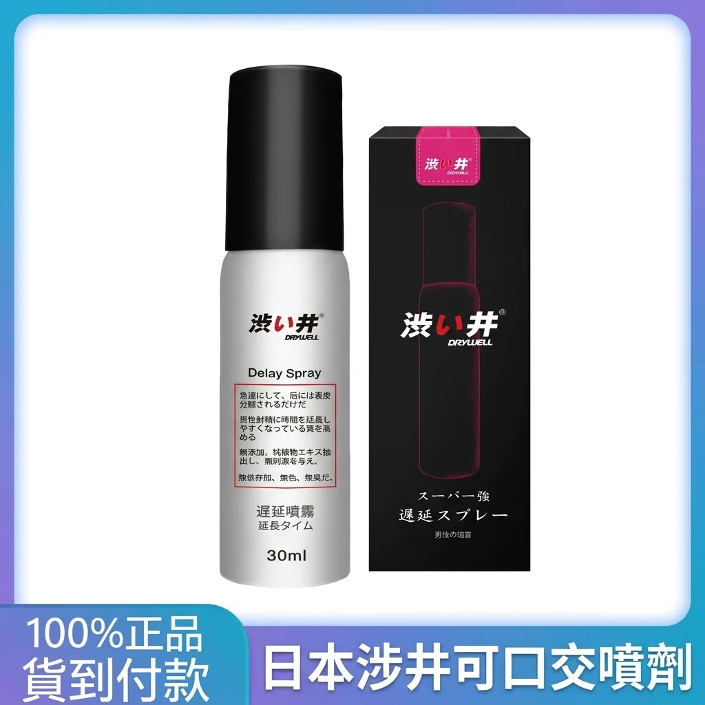 实战效果对比