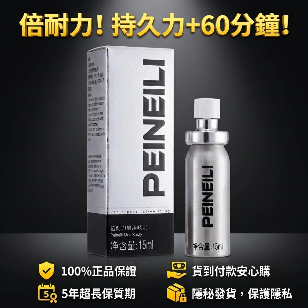 正确用法:时间、剂量、步骤