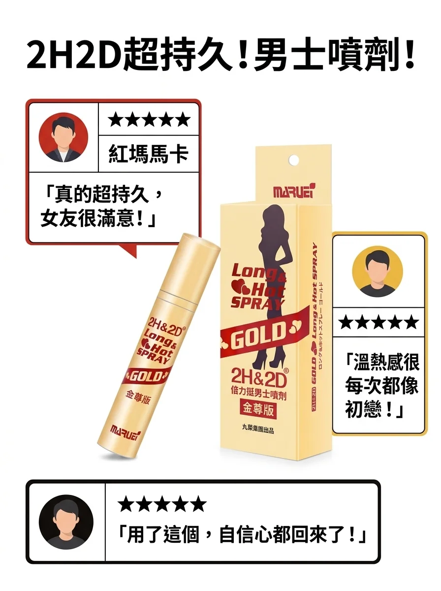 第五个坑:忽略安全提醒