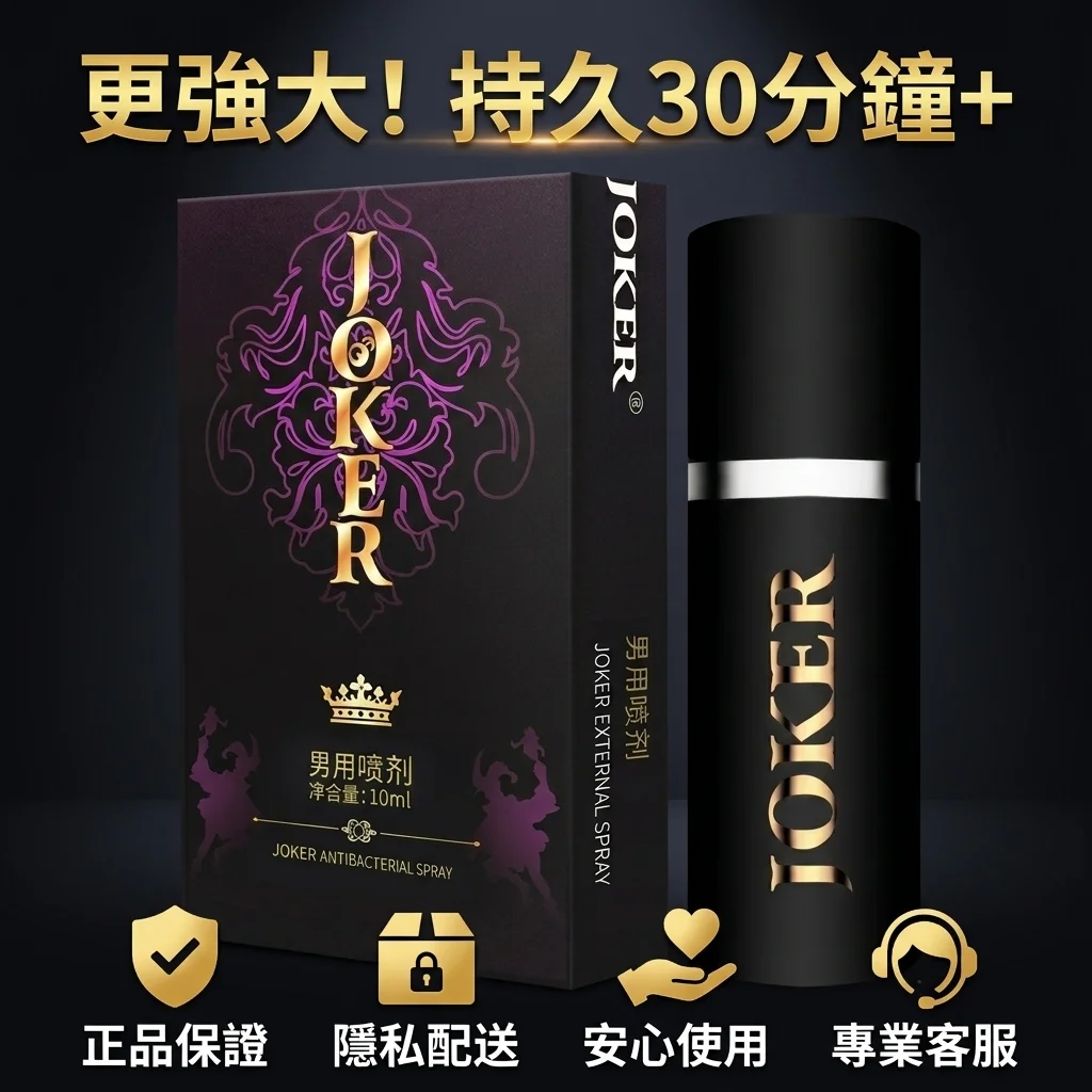正确用法：喷多少？什么时候喷？