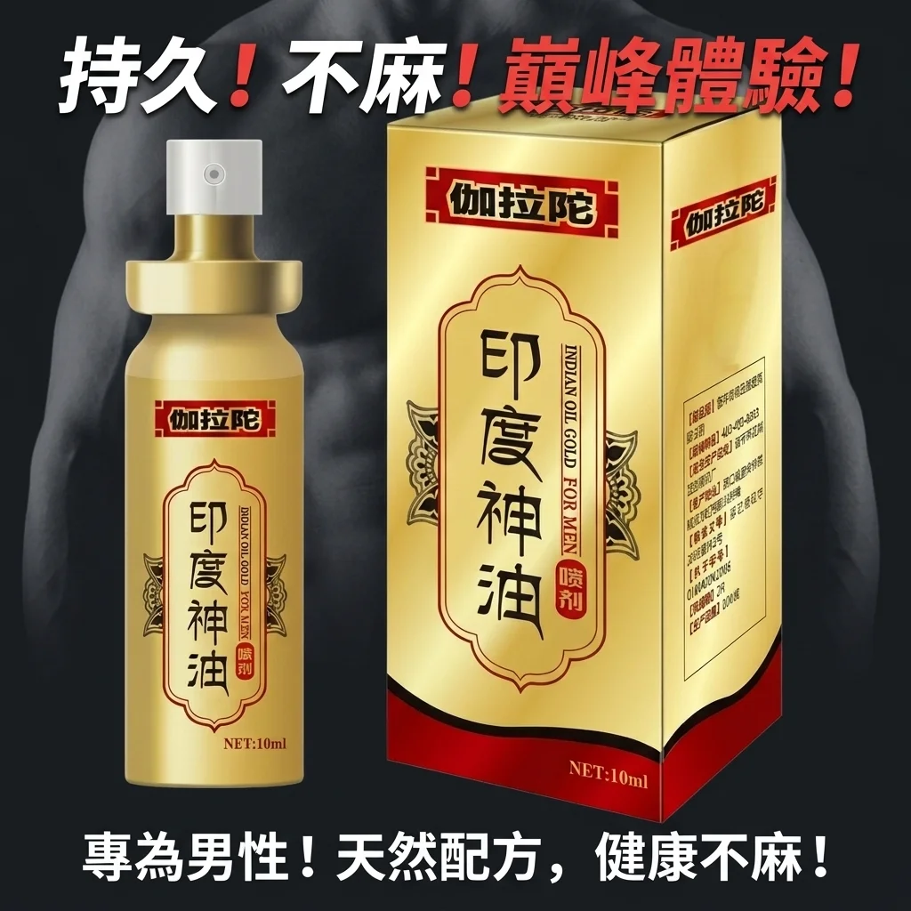 第三个坑：忽略皮肤测试